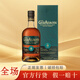 格蘭納里奇（GlenAllachie）【官方行貨25年WWA威士忌金獎】蘇格蘭進(jìn)口單一麥芽威士忌 洋酒 格蘭納里奇 8年雪莉桶 700mL