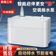 紅念 空調(diào)排水泵家用全自動(dòng)抽水泵中央空調(diào)排水器壁掛式冷凝水提升泵 空調(diào)排水泵【最大揚(yáng)程10米】 【1-3匹空調(diào)通用】