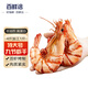 百鮮洽九節(jié)蝦干特大烤蝦干蝦斑節(jié)對蝦烤蝦干即食孕婦零食海鮮干貨凈重 大號-九節(jié)蝦干250g【約12-20只】
