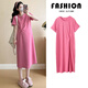 苒琦媽咪孕婦連衣裙夏季時(shí)尚款短袖T恤上衣中長(cháng)款休閑寬松外出孕婦裙子 玫粉色 L