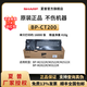 夏普BP-CT200/CT201原裝粉盒 墨粉適用2322  2522 2822  3122 機(jī)型復(fù)印機(jī)復(fù)合機(jī)碳粉硒鼓 BP-CT200兩支裝