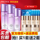 珀萊雅水乳套裝護(hù)膚品套盒抗皺提拉緊致補(bǔ)水保濕抗初老官網(wǎng)化妝品全套 【三件套】水100ml+乳+精華