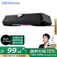 漫步者（EDIFIER）【好物推薦】漫步者M(jìn)25 一體式電腦音箱 家用桌面臺式機(jī)筆記本音箱 網(wǎng)課電競游戲USB長條音響 M25 桌面音響