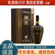 瀘州老窖 國窖1573 書(shū)香門(mén)第/金榜題名 2022年 55度 1L 濃香型白酒 金榜題名 1L*1瓶