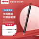 紅環(huán)（rOtring）按壓式圓珠筆 可伸縮筆頭全金屬筆身 高顏值專業(yè)繪圖-800系列黑色單支 季禮物