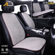 AIJIANG輕奢亞麻汽車(chē)坐墊四季通用透氣棉麻座墊半包車(chē)載防滑簡(jiǎn)約座椅套 【四季棉麻】灰色-全車(chē)七件套