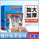 千居惠強力粘鼠板捕鼠神器老鼠貼超強力粘鼠板老鼠一窩端神器沾老鼠板藥 5張裝 強力粘鼠板-有食欲的粘鼠板