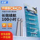 倍量（Doublepow）夜光漂電池CR425（5粒裝）電子漂電池夜釣發(fā)光浮漂電子魚漂電池【一件包郵】