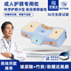 好醫(yī)生記憶棉護(hù)頸枕兒童枕頭青少年成人護(hù)脊頸椎枕四季通用學(xué)生深睡眠枕 H9【玻尿酸】高9-11cm/ 天空藍(lán)