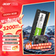 宏碁（acer）8GB單條 DDR4 3200頻率 筆記本內(nèi)存條 SD100系列(C22) AI電腦配件 助力黑神話悟空