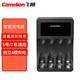 飛獅（Camelion）BC-1062 4槽USB智能快充Type-C接口（單充電器）可充5號/7號鎳氫/鎳鎘電池