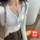FSAT別致紐扣白色t恤女2026春秋新款韓版修身長(cháng)袖打底衫短款低領(lǐng)上衣 7300白色 M 建議90-100斤