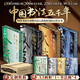 中國(guó)書(shū)法五千年（珍藏禮盒全4冊(cè)）【A3畫(huà)框+書(shū)法畫(huà)*4】四季書(shū)法中讀懂中國(guó)人傳統(tǒng)智慧的百科全書(shū)