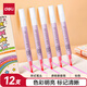得力(deli)粉色醒目熒光筆 學(xué)生考試復(fù)習(xí)劃重點筆 辦公分類標(biāo)記水性記號筆 12支 S731