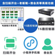 臺球收費記費 臺球俱樂部銀燈光桌控制器臺球廳室計費管理 6路燈 16路燈控+掃碼開臺