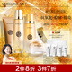 九美子蜂皇透亮護膚品水乳套裝補水保濕滋潤緊致抗皺改善細紋護膚正品女 潔面+柔膚水+乳液+保濕霜