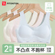 FitonTon2件裝少女內衣初高中發(fā)育期小背心大童女青春期調整型2階運動(dòng)文胸