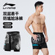 李寧（LI-NING）泳褲男士二合一防尷尬印花五分沙灘褲泡溫泉兩用游泳褲1101黑2XL