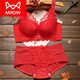 貓人（MiiOW）內衣女無(wú)鋼圈小胸厚款調整型收副乳舒適胸罩加厚性感蕾絲聚攏文胸 紅色套裝 80A 36A【厚款】