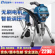 蒂凡（DIFAN POWER TOOLS）電動高壓無氣噴涂機(jī)柱塞機(jī)乳膠漆噴漆機(jī)內(nèi)外墻涂料噴涂機(jī)噴油漆機(jī) DF-700不銹鋼泵體（3500w）