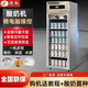 煜燦全自動商用酸奶機酸奶發(fā)酵冷藏柜大型發(fā)酵箱甜品水果撈立式冷藏發(fā)酵機糧米酒機奶吧設備 188升【定時+發(fā)酵+冷藏+滅菌】