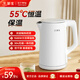 華生（Wahson）電熱水壺1.8L大容量便攜式燒水壺家用電水壺雙層防燙304不銹鋼無縫內(nèi)膽水壺開水壺自動恒溫 1.8L 【雙層防燙 無縫內(nèi)膽】自動保溫