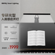 明基(BenQ) PianoLight鋼琴燈護(hù)眼練琴專用兒童臥室全光譜led智能臺(tái)燈