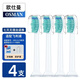 歐仕曼適配飛利浦牙刷頭智臻3系列HX9053/9073/HX3226/41 HX3216 HX6511 6761/HX6730/hx6530/hx3210/G1 4支 標準款