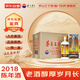 茅臺 王子酒醬門(mén)經(jīng)典 2018年 停產(chǎn)絕版 醬香型白酒 53度 500ml*6瓶 整箱裝 陳年老酒/收藏酒 宴請贈禮【名酒鑒真】