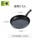 Greenpan格林攀平底煎鍋陶瓷涂層不粘鍋煎餅煎蛋電磁爐燃氣灶適用無(wú)氟涂層 Basics系列煎鍋 24cm