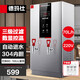 德瑪仕（DEMASHI）開(kāi)水器商用 智能電熱開(kāi)水機全自動(dòng)進(jìn)水不銹鋼燒水器開(kāi)水爐熱水桶學(xué)校工廠(chǎng)工地飯店飲水機大容量 熱銷(xiāo)-數顯款【70L/H】220V丨6Kw三級過(guò)濾