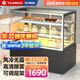 藝菱蛋糕柜展示柜冷藏商用烘焙甜品柜糕點柜巧克力西點慕斯保鮮柜冰柜飲料熟食壽司柜玻璃陳列柜 風(fēng)冷直角后開門+除霧 黑色 臺式三層 長0.9米寬0.5米高0.75米