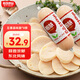 柏慧食品東北白色小蒜腸五香蒜腸即食香腸火腿腸下酒菜休閑零食 五香小蒜腸*8根