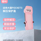 奇葉保護蓋外殼保護殼適用大疆pocket3靈眸3相機口袋相機配件解壓旋轉(zhuǎn)綁帶公主粉