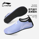 李寧（LI-NING）浮潛鞋潛水沙灘鞋水樂園男女防滑游泳鞋9213灰藍（37-38碼）