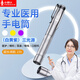 小野人瞳孔筆燈醫(yī)護專用手電眼科耳鼻喉口腔醫(yī)生護士晨檢筆充電白黃紫光