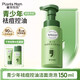 植物媽媽青少年洗面奶12-18歲護膚洗面奶青少年學(xué)生專(zhuān)用青春期學(xué)生護膚品 【控油祛痘】青少年洗面奶150ml+小樣
