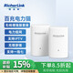 RicherLink 瑞吉聯(lián)RL65011MWL百兆迷你無線擴(kuò)展PLC電力貓?zhí)籽b家用無線路由器WIFI信號放大器穿墻寶免布線IPTV