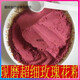 內(nèi)廷上用北京同仁堂原料中藥材天然紅玫瑰粉玫瑰花粉面膜粉現(xiàn)磨500克細粉