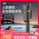 疊品疊品A6000新款第五代自動(dòng)跟拍支架帶遙控器遠(yuǎn)程拍攝vlog戶外直播 A6000【1.8米自動(dòng)跟拍四腳架】 贈(zèng)多功能遙控器+收納袋