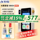科大訊飛AI英語寶 EBOX 聽力寶智能英語隨身聽 聽力學(xué)習(xí)機 電子詞典 小初高中磨耳朵 英語學(xué)習(xí)考研神器 英語寶EBOX【一定“杏”】- 64GB