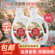 婭洛思 格拉斯玫瑰香氛洗衣液抑菌除螨持久留香柔順護(hù)衣可內(nèi)衣洗衣液4斤