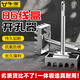 牛享【水電工必備】86開孔器線盒專用開槽器電錘方柄神器快速方形加硬 新款方形打孔器86線盒【1個】