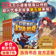 【新書上市】口袋里的超級(jí)坦克  校園幽默漫畫故事書 兒童勵(lì)志奇幻冒險(xiǎn)故事 【新書】第四輯 全套5冊(cè) 口袋里的超級(jí)坦克第五輯（全5冊(cè)）
