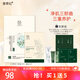善草紀(jì)升級版茶樹三部曲面貼膜 去黑頭去角質(zhì) 清潔控油補水保濕泥膜 茶樹三部曲10片+鼻貼5片