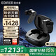漫步者（EDIFIER）【旗艦重磅新品】NeoBuds Planar真無(wú)線主動(dòng)降噪藍(lán)牙耳機(jī)金標(biāo)認(rèn)證通話音樂(lè)運(yùn)動(dòng)追劇適用 【LHDC母帶級(jí)音質(zhì)】黑色