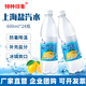 特種印象上海鹽汽水整箱24瓶600ml檸檬味大瓶裝解暑降溫碳酸飲料運(yùn)動(dòng)無糖 新日期整箱24瓶