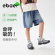 EBAER兒童牛仔短褲夏款男童戶外五分褲中大童工裝短褲子 牛仔藍(lán) 140