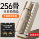 bidebao超大號雨傘256骨自動雨傘車載抗風(fēng)暴加大加固晴雨兩用傘一鍵全收 梧桐米-超固黑膠自動傘【256骨】 一鍵開收-晴雨兩用