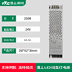 雷士照明雷士LED線型燈專用變壓器電源220V轉(zhuǎn)24V伏直流電線條燈驅(qū)動器 雷士24V 250W原裝變壓器